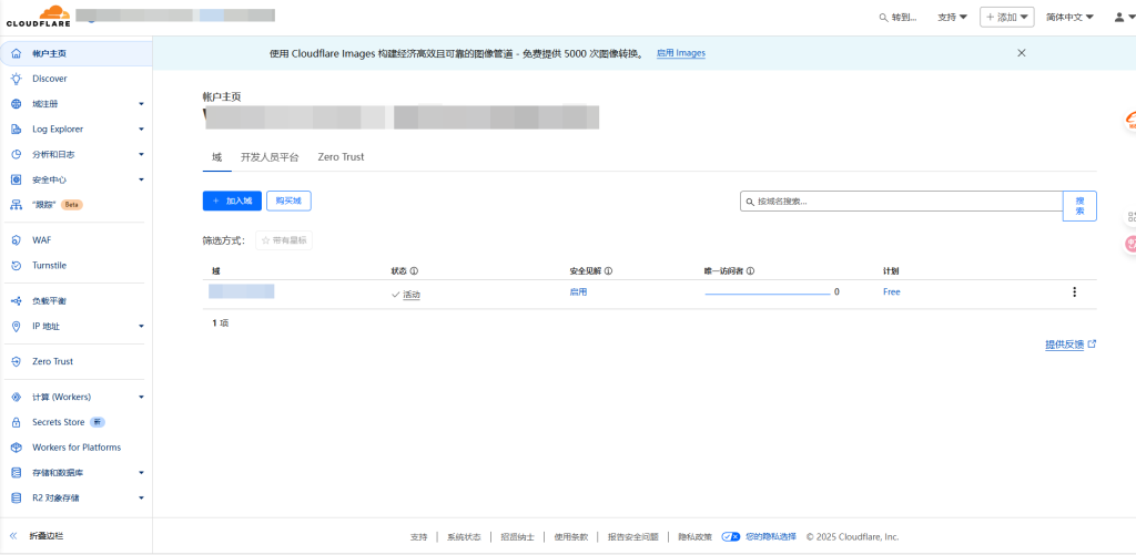 【保姆级教程】什么是cloudflare？cloudflare详细注册教程