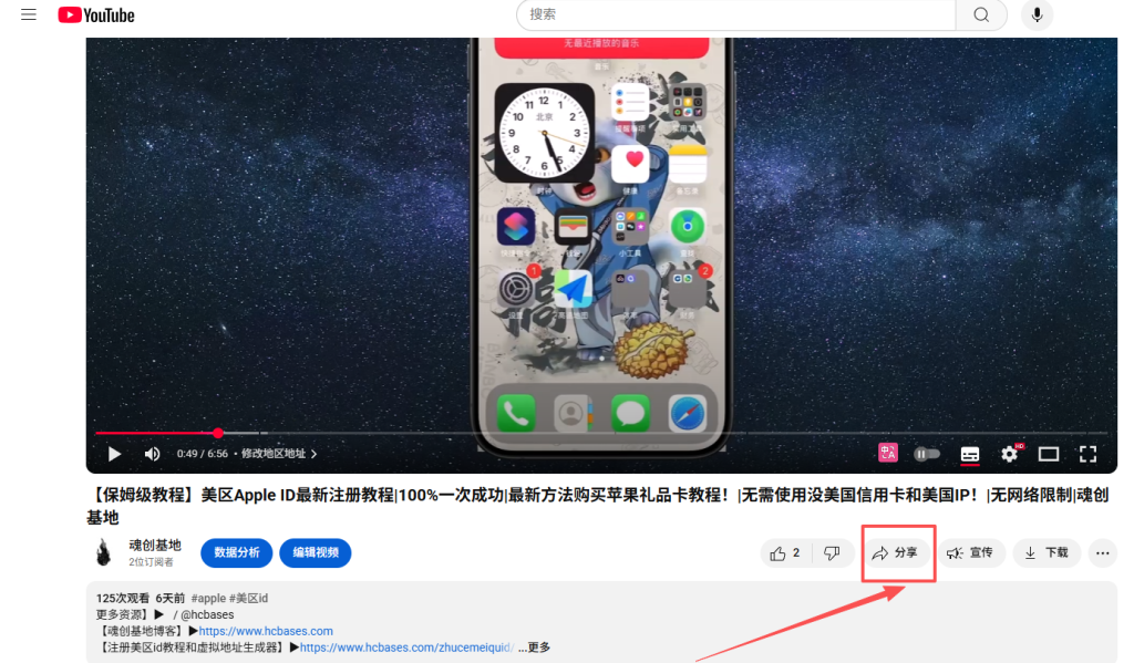 YouTube视频嵌入wordpress终极解：告别“抱歉，此内容不能嵌入”！
