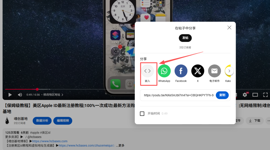 YouTube视频嵌入wordpress终极解：告别“抱歉，此内容不能嵌入”！