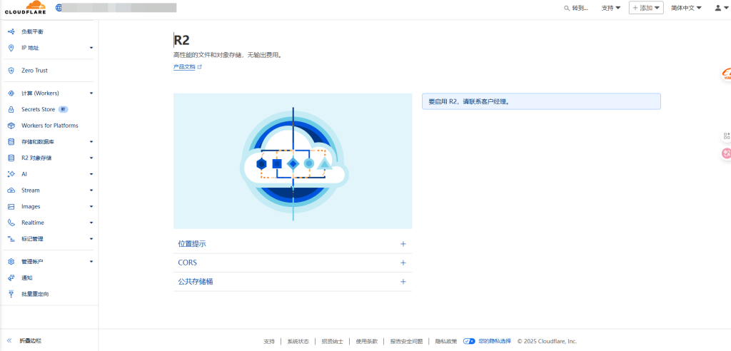 【保姆级教程】什么是cloudflare？cloudflare详细注册教程