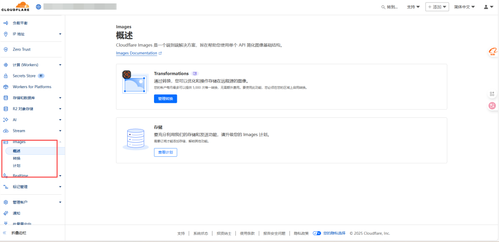 【保姆级教程】什么是cloudflare？cloudflare详细注册教程